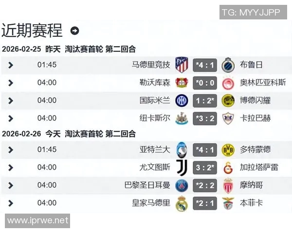 西甲球队对阵德甲球队历年比赛经典回顾